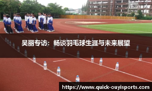 欧亿体育官方网站