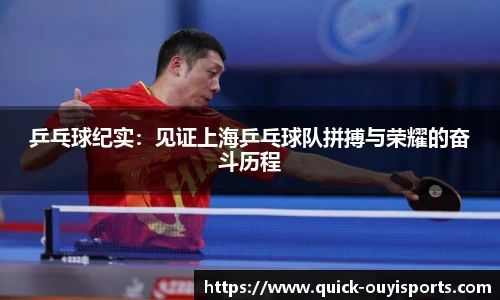 欧亿体育注册登录