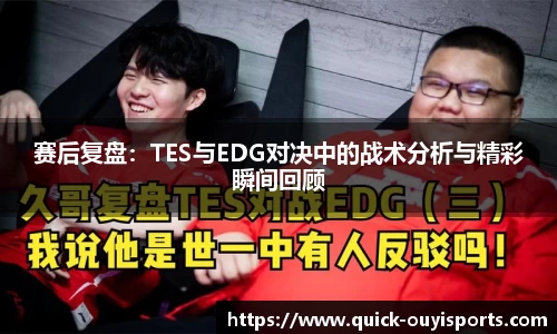 欧亿体育官方网站